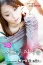 Furasutoresyonn-Rabu-Miyuki-No-Baai-2021-170x255
